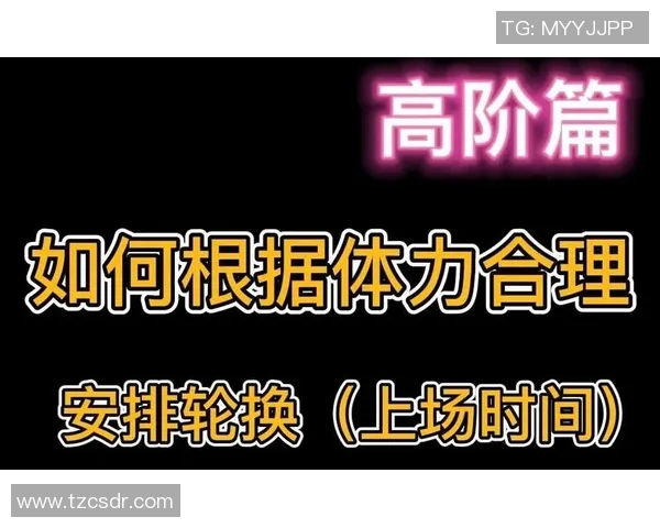 NBA球员体能恢复机制与科学化训练方法研究探索